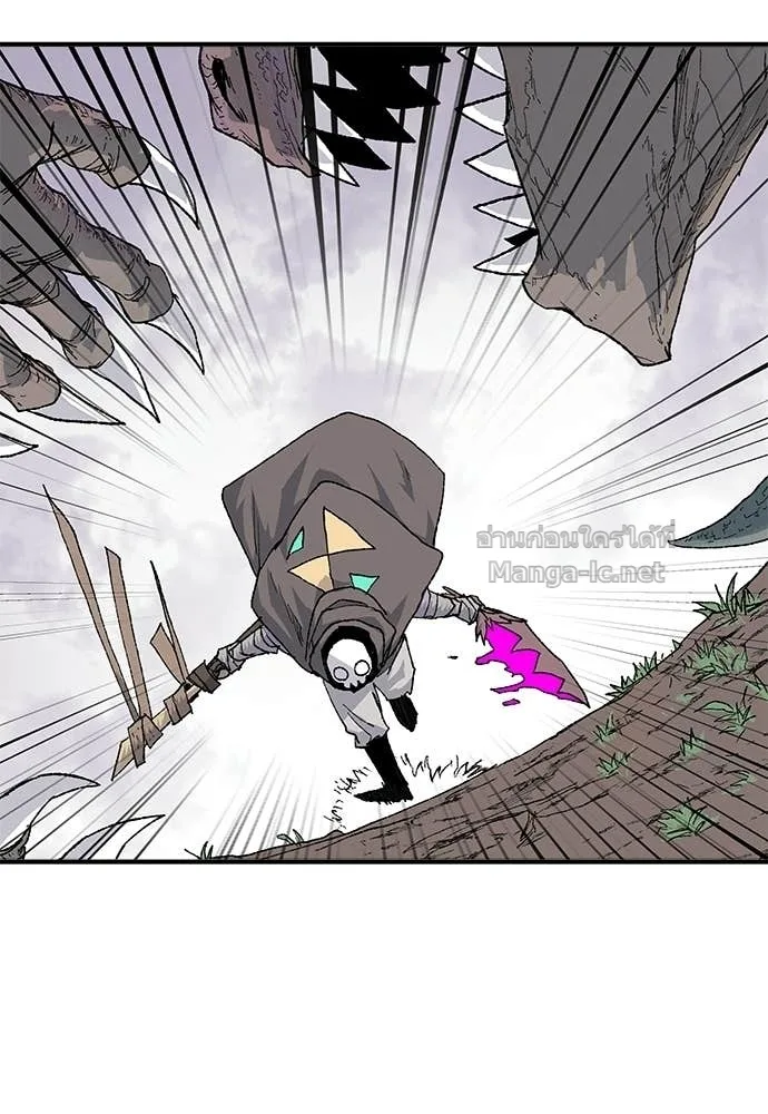 The Tale of the Skeleton Messenger ตำนานการเดินทางของสเกลตันผู้ส่งสาร ตอนที่ 30 หน้า 8