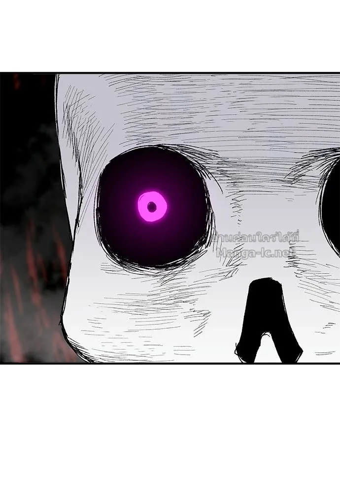 The Tale of the Skeleton Messenger ตำนานการเดินทางของสเกลตันผู้ส่งสาร ตอนที่ 30 หน้า 81