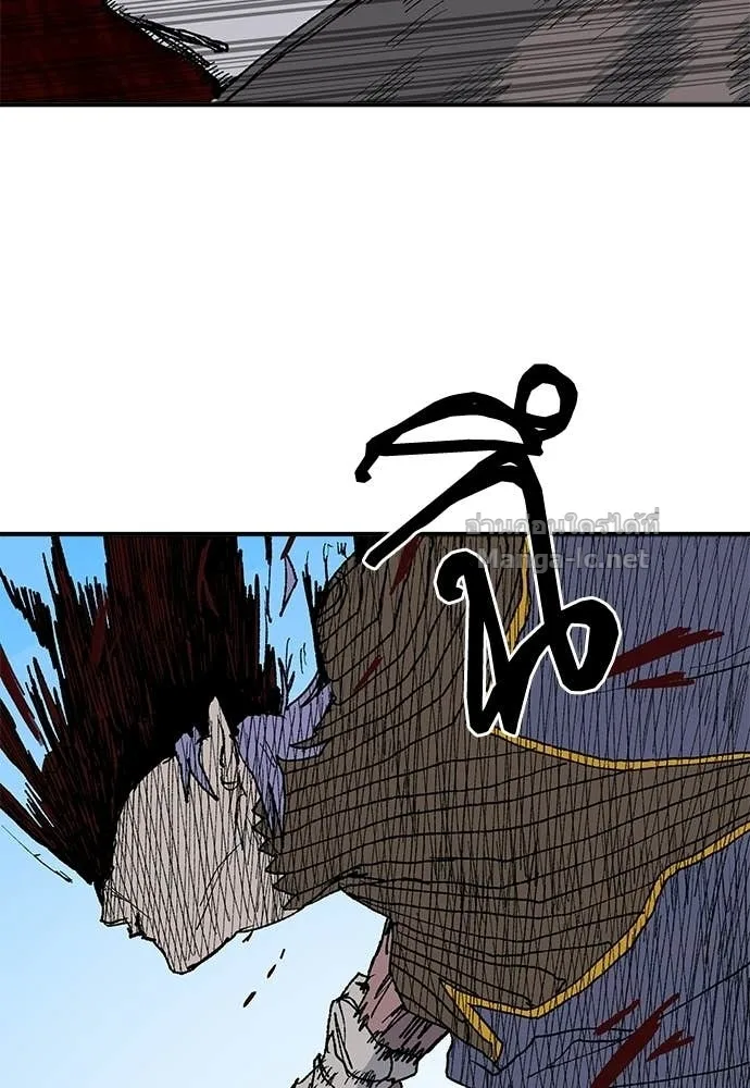 The Tale of the Skeleton Messenger ตำนานการเดินทางของสเกลตันผู้ส่งสาร ตอนที่ 30 หน้า 87