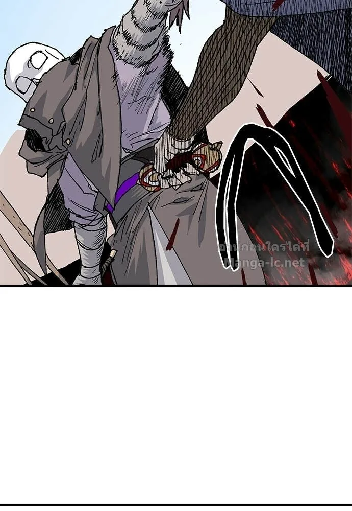 The Tale of the Skeleton Messenger ตำนานการเดินทางของสเกลตันผู้ส่งสาร ตอนที่ 30 หน้า 88