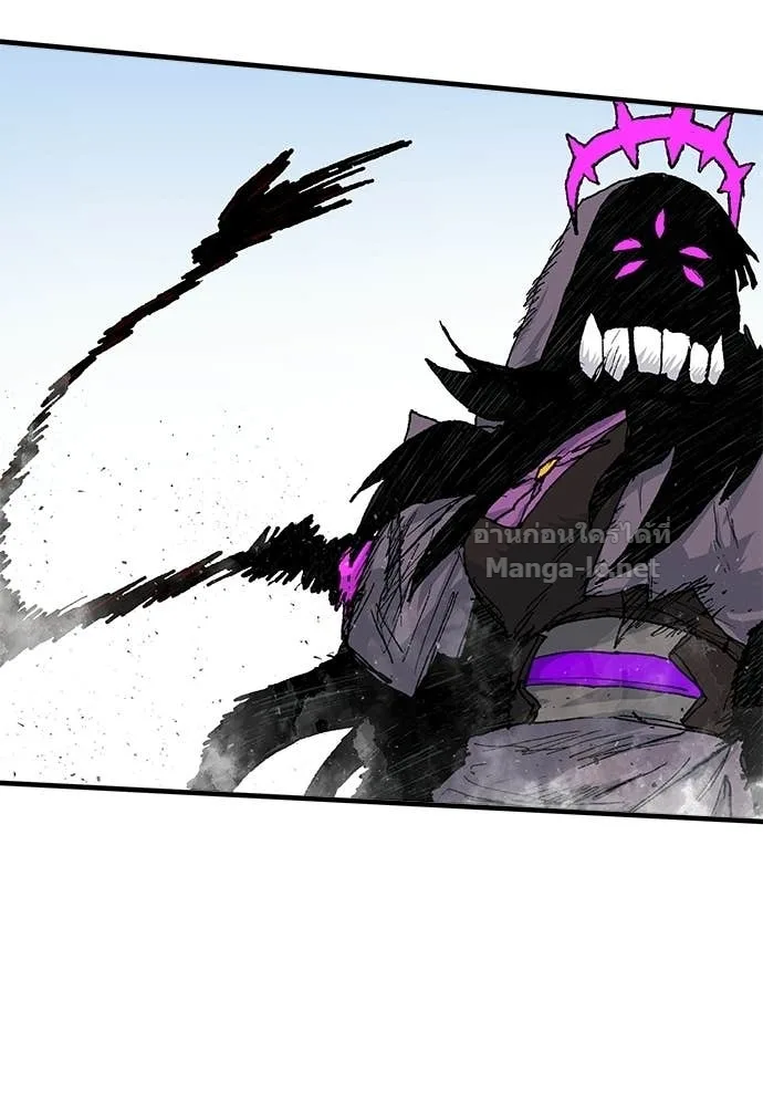 The Tale of the Skeleton Messenger ตำนานการเดินทางของสเกลตันผู้ส่งสาร ตอนที่ 31 หน้า 104