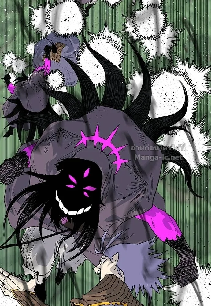 The Tale of the Skeleton Messenger ตำนานการเดินทางของสเกลตันผู้ส่งสาร ตอนที่ 31 หน้า 112