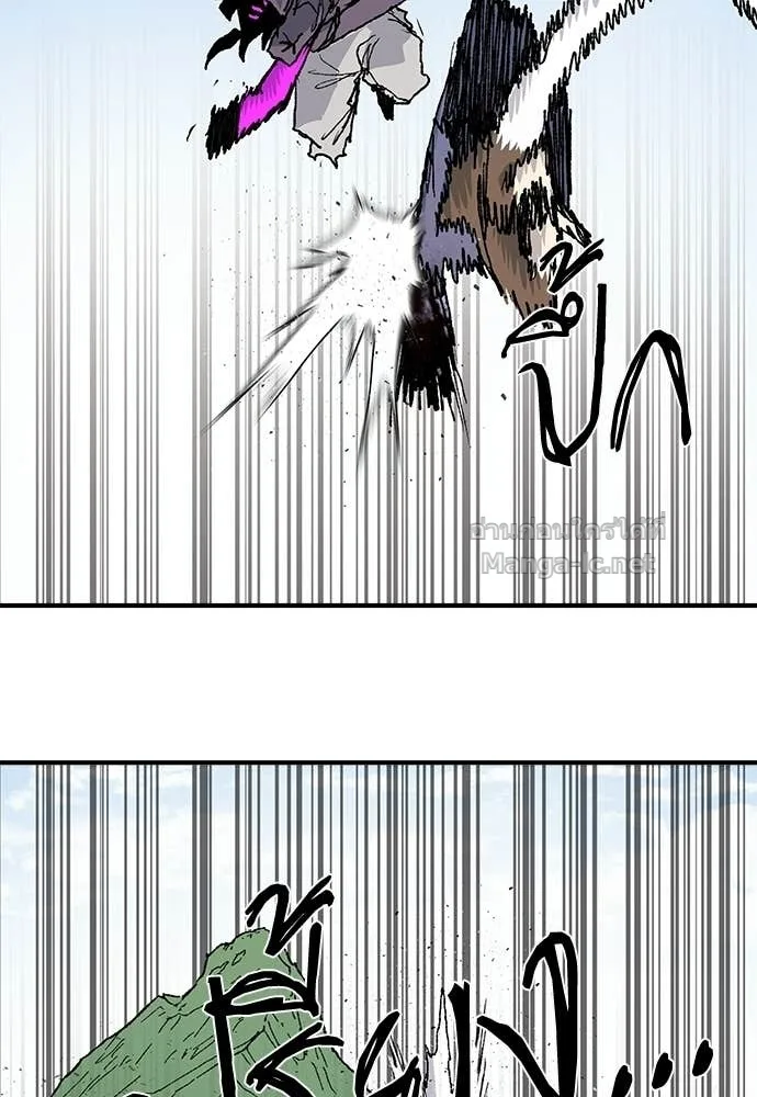 The Tale of the Skeleton Messenger ตำนานการเดินทางของสเกลตันผู้ส่งสาร ตอนที่ 31 หน้า 115