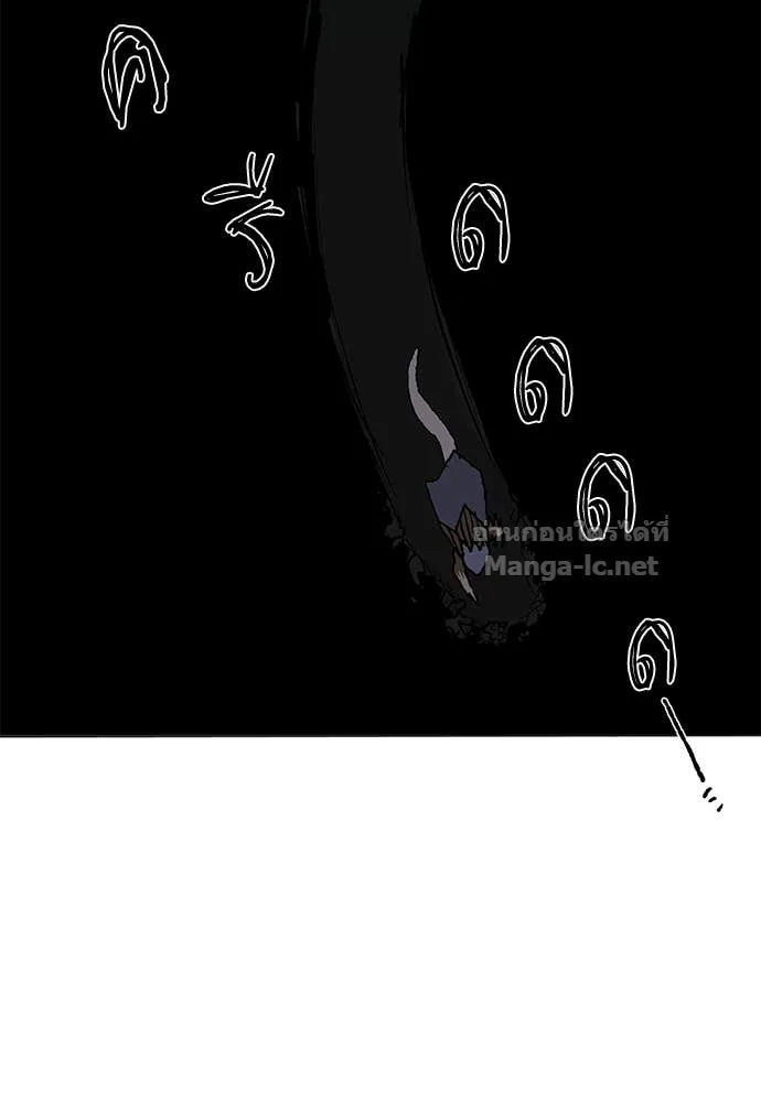 The Tale of the Skeleton Messenger ตำนานการเดินทางของสเกลตันผู้ส่งสาร ตอนที่ 31 หน้า 120