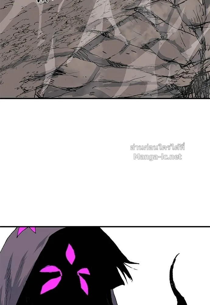 The Tale of the Skeleton Messenger ตำนานการเดินทางของสเกลตันผู้ส่งสาร ตอนที่ 31 หน้า 123