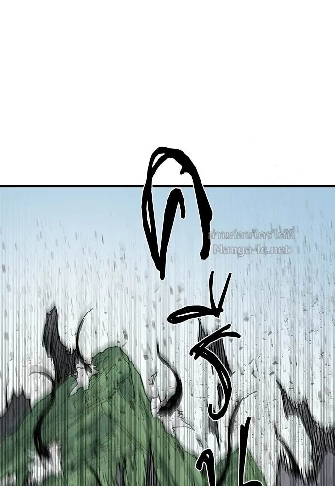 The Tale of the Skeleton Messenger ตำนานการเดินทางของสเกลตันผู้ส่งสาร ตอนที่ 31 หน้า 134