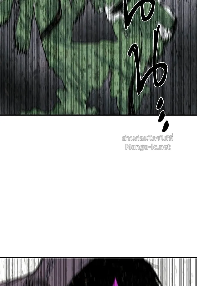 The Tale of the Skeleton Messenger ตำนานการเดินทางของสเกลตันผู้ส่งสาร ตอนที่ 31 หน้า 135