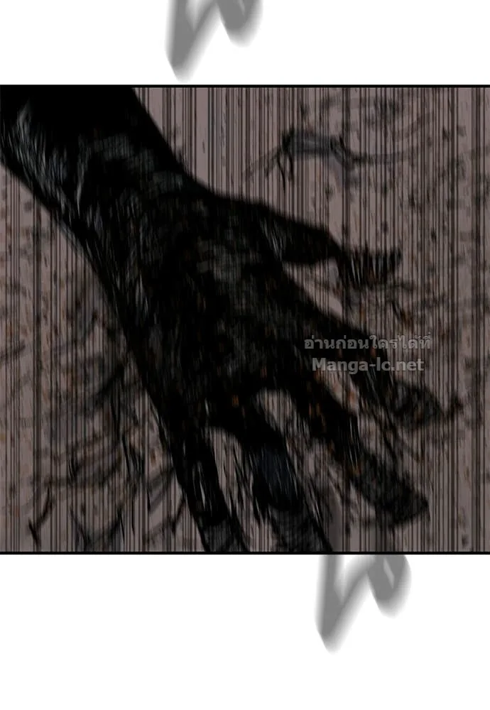 The Tale of the Skeleton Messenger ตำนานการเดินทางของสเกลตันผู้ส่งสาร ตอนที่ 31 หน้า 138