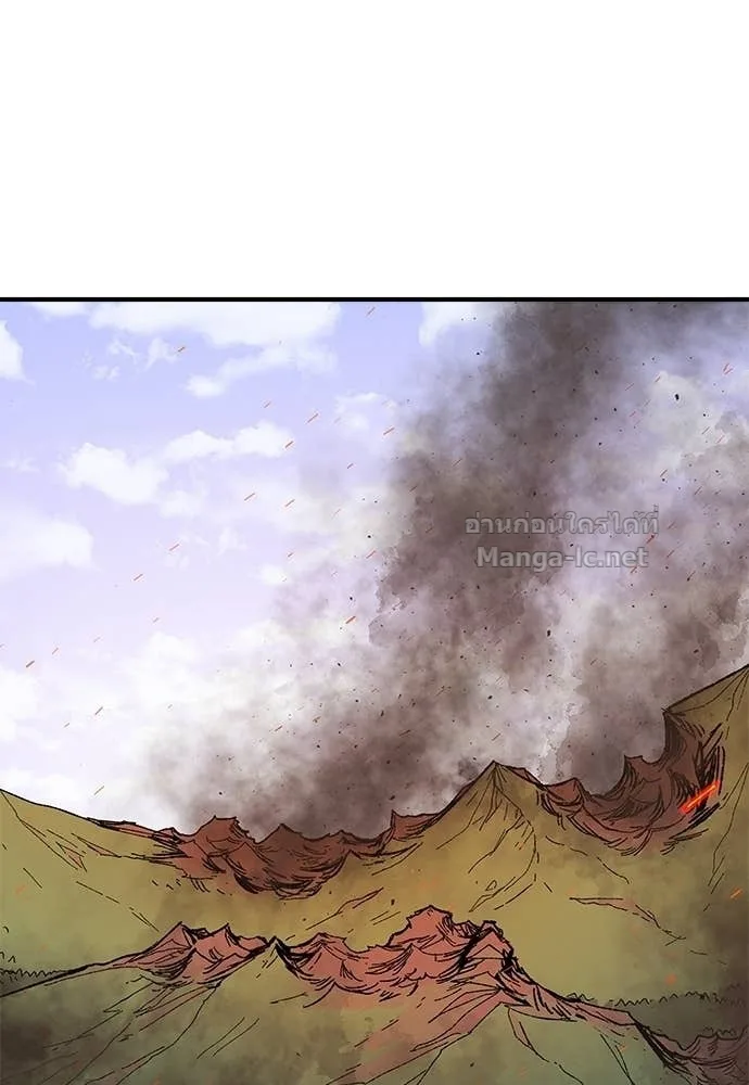 The Tale of the Skeleton Messenger ตำนานการเดินทางของสเกลตันผู้ส่งสาร ตอนที่ 31 หน้า 157