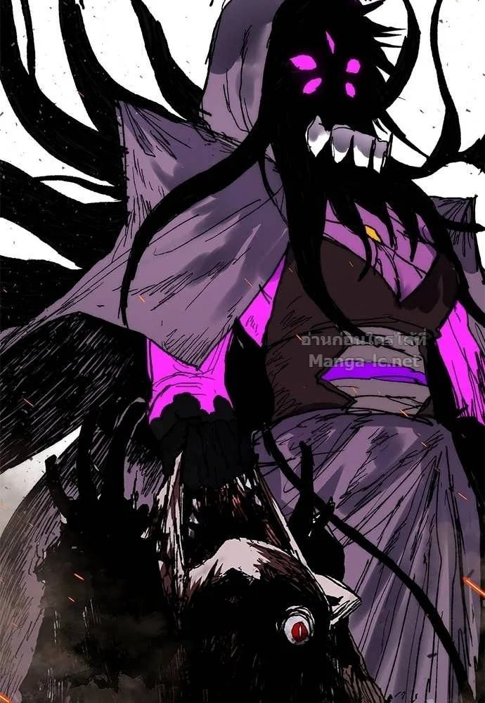 The Tale of the Skeleton Messenger ตำนานการเดินทางของสเกลตันผู้ส่งสาร ตอนที่ 31 หน้า 163