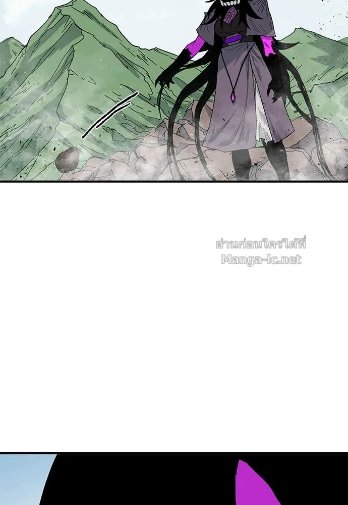 The Tale of the Skeleton Messenger ตำนานการเดินทางของสเกลตันผู้ส่งสาร ตอนที่ 31 หน้า 172