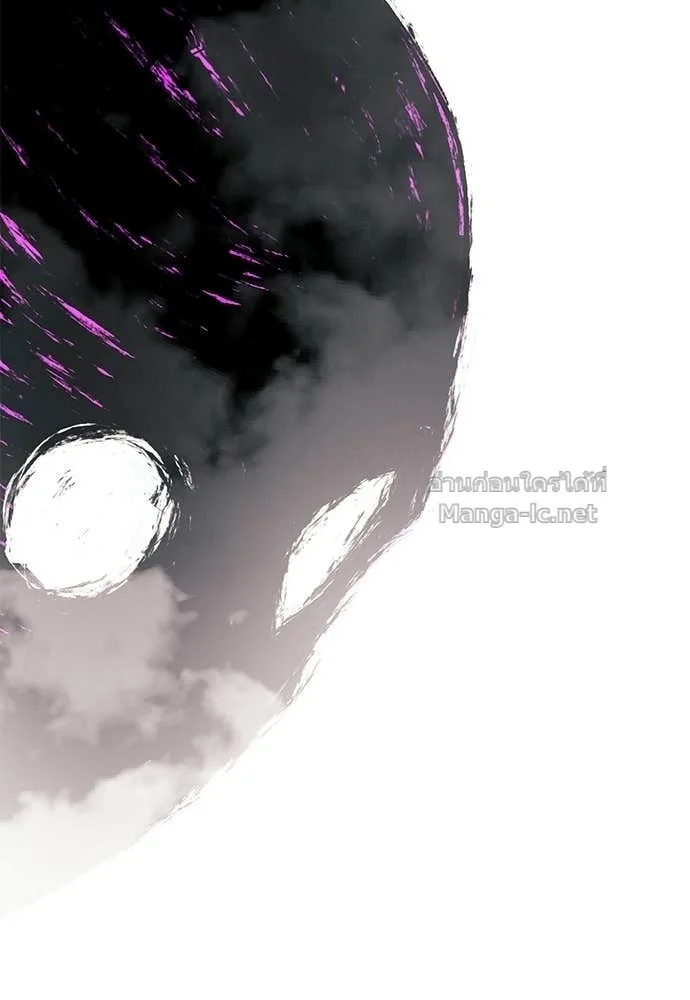 The Tale of the Skeleton Messenger ตำนานการเดินทางของสเกลตันผู้ส่งสาร ตอนที่ 31 หน้า 183