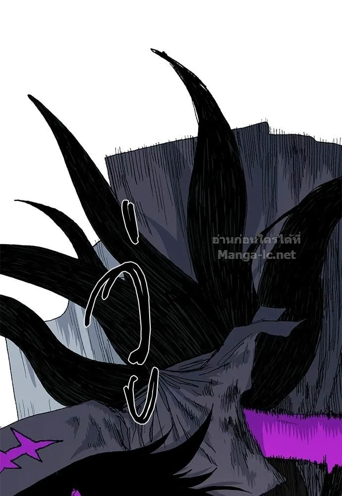 The Tale of the Skeleton Messenger ตำนานการเดินทางของสเกลตันผู้ส่งสาร ตอนที่ 31 หน้า 22