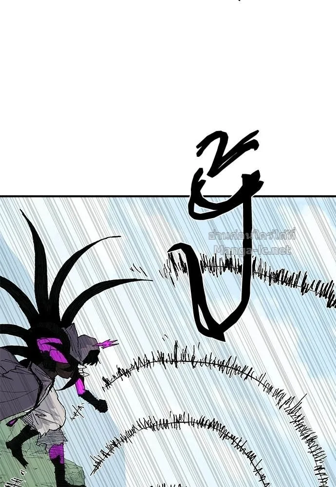 The Tale of the Skeleton Messenger ตำนานการเดินทางของสเกลตันผู้ส่งสาร ตอนที่ 31 หน้า 24