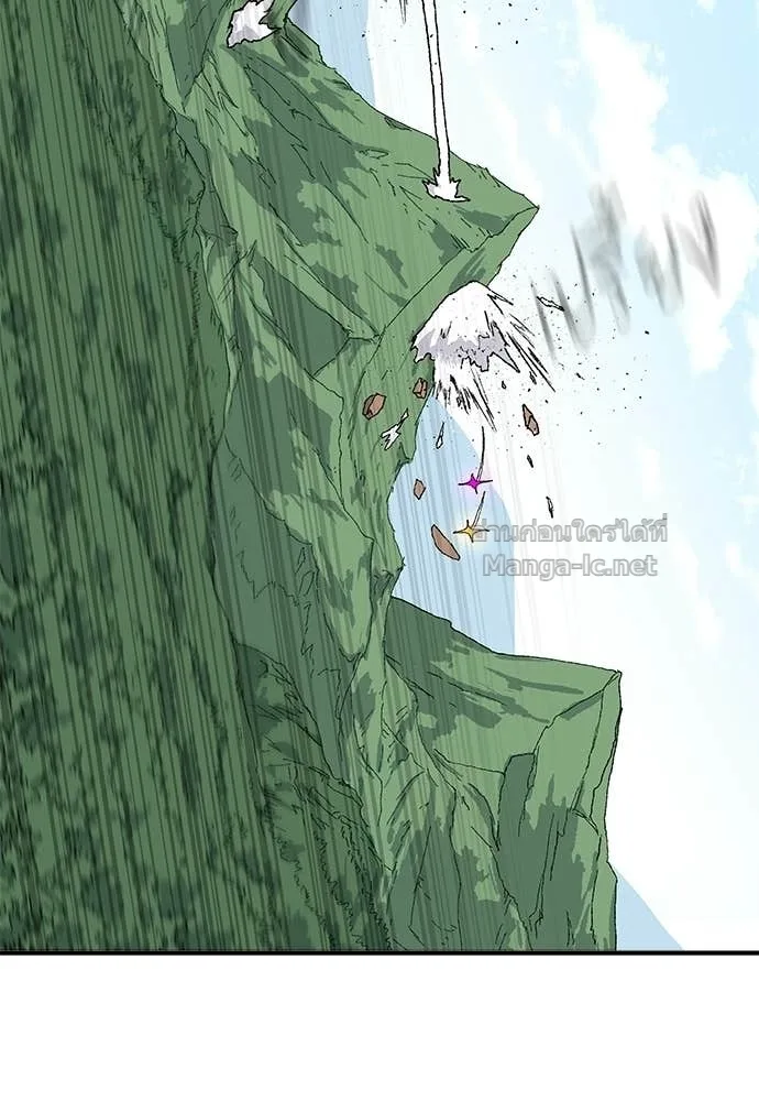 The Tale of the Skeleton Messenger ตำนานการเดินทางของสเกลตันผู้ส่งสาร ตอนที่ 31 หน้า 33
