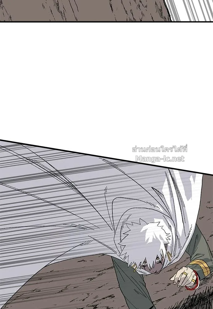 The Tale of the Skeleton Messenger ตำนานการเดินทางของสเกลตันผู้ส่งสาร ตอนที่ 31 หน้า 38