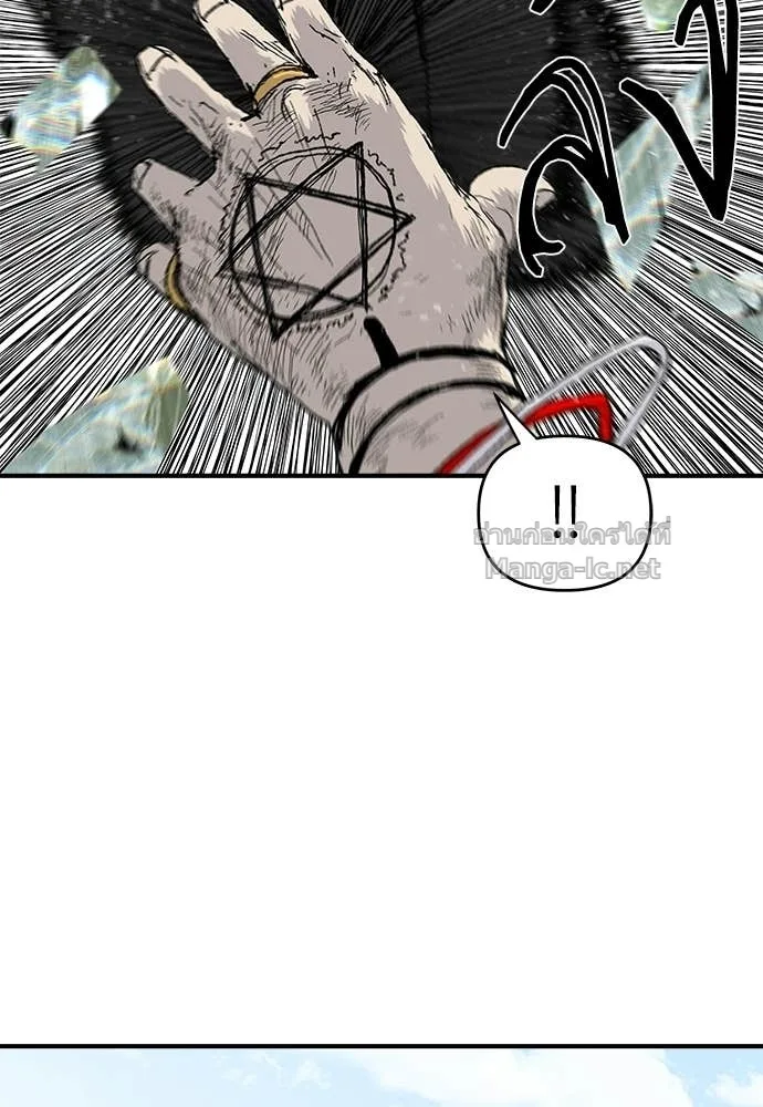 The Tale of the Skeleton Messenger ตำนานการเดินทางของสเกลตันผู้ส่งสาร ตอนที่ 31 หน้า 42