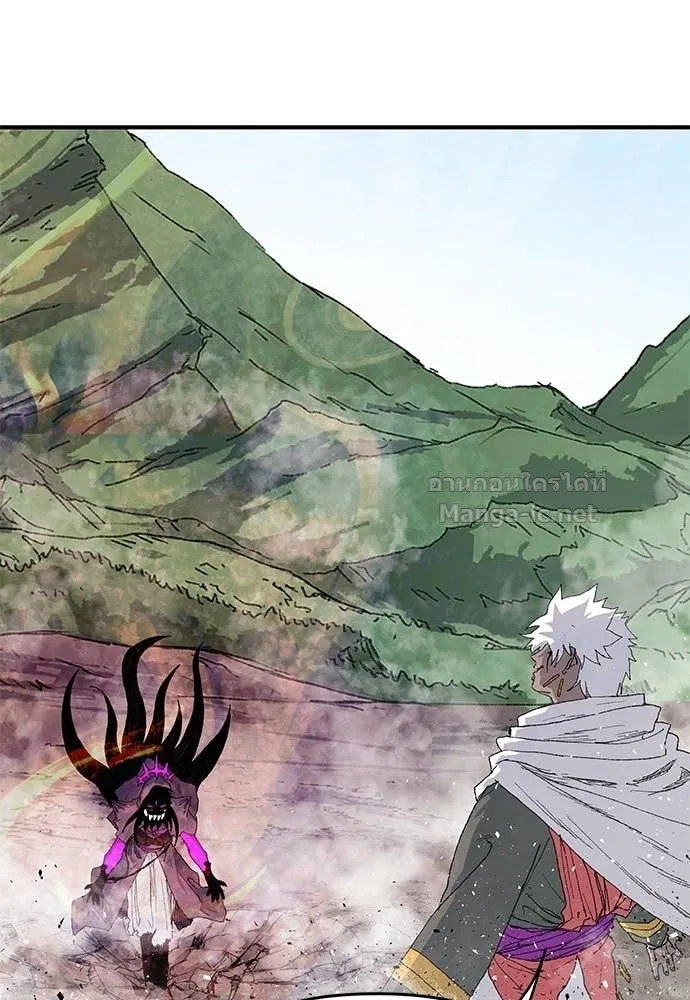 The Tale of the Skeleton Messenger ตำนานการเดินทางของสเกลตันผู้ส่งสาร ตอนที่ 31 หน้า 49