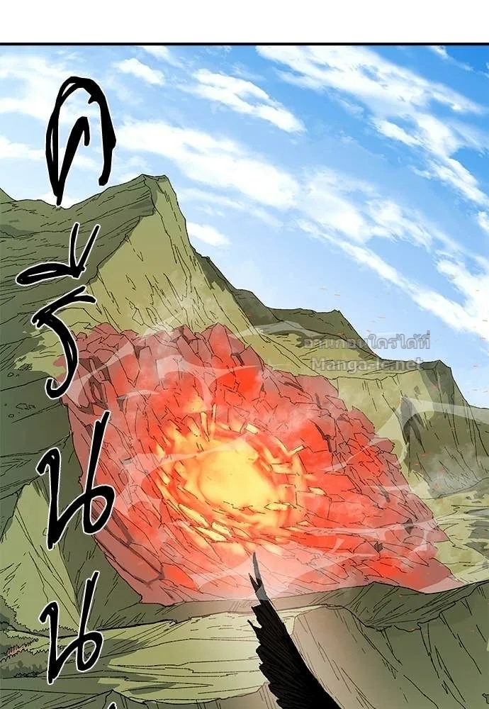 The Tale of the Skeleton Messenger ตำนานการเดินทางของสเกลตันผู้ส่งสาร ตอนที่ 31 หน้า 72