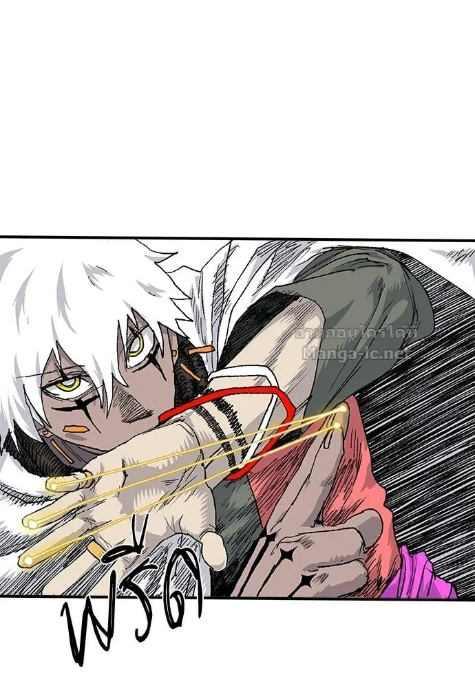 The Tale of the Skeleton Messenger ตำนานการเดินทางของสเกลตันผู้ส่งสาร ตอนที่ 31 หน้า 8