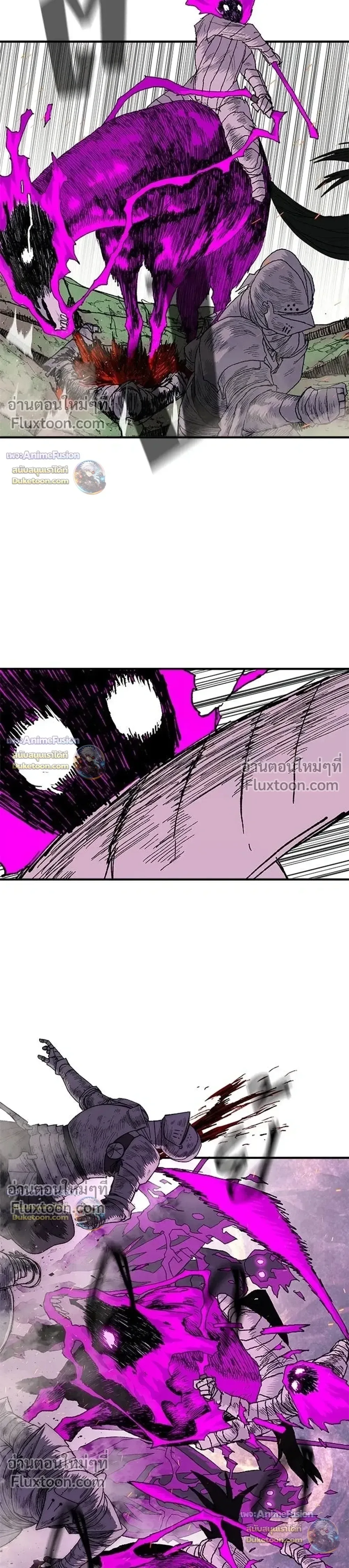 The Tale of the Skeleton Messenger ตำนานการเดินทางของสเกลตันผู้ส่งสาร ตอนที่ 32 หน้า 8