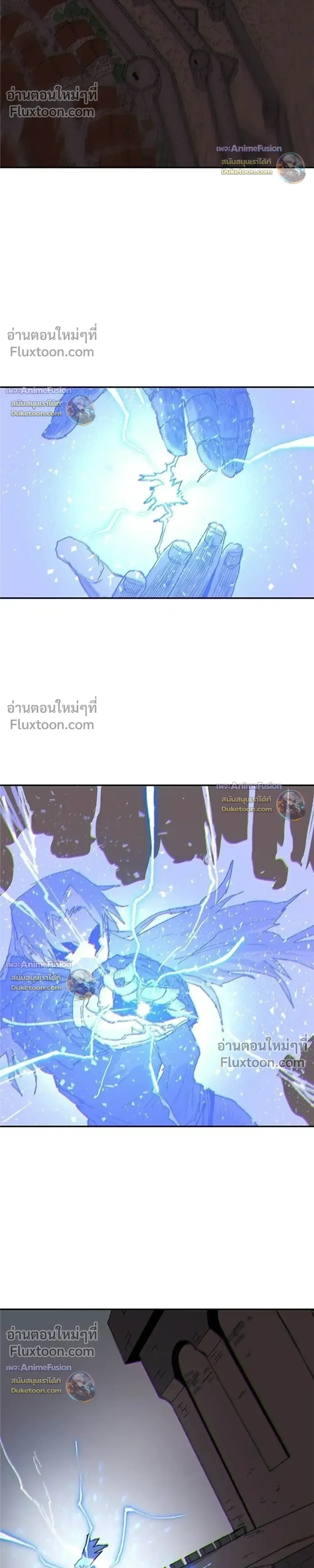 The Tale of the Skeleton Messenger ตำนานการเดินทางของสเกลตันผู้ส่งสาร ตอนที่ 33 หน้า 37