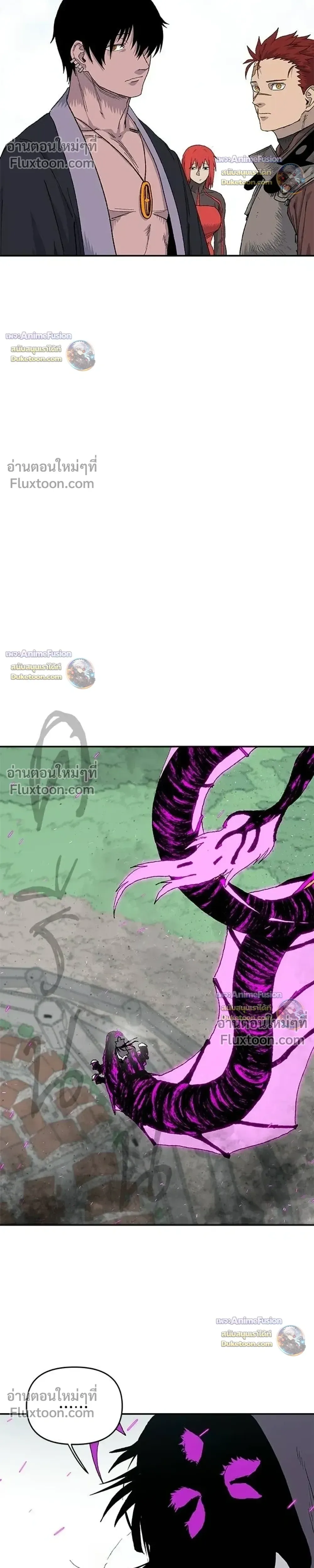 The Tale of the Skeleton Messenger ตำนานการเดินทางของสเกลตันผู้ส่งสาร ตอนที่ 34 หน้า 32