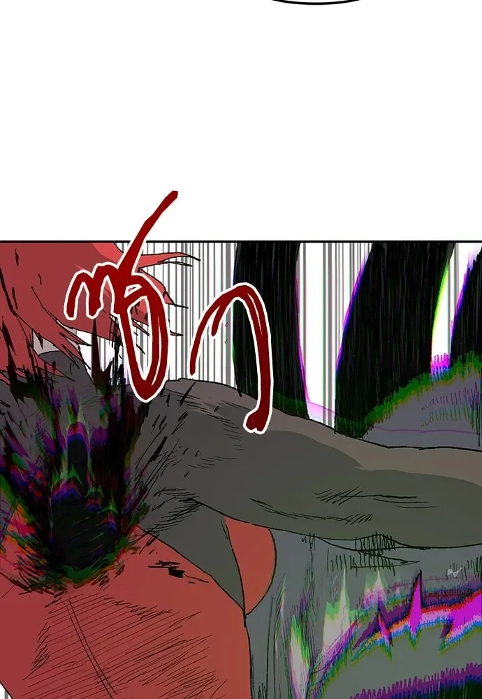 The Tale of the Skeleton Messenger ตำนานการเดินทางของสเกลตันผู้ส่งสาร ตอนที่ 35 หน้า 109