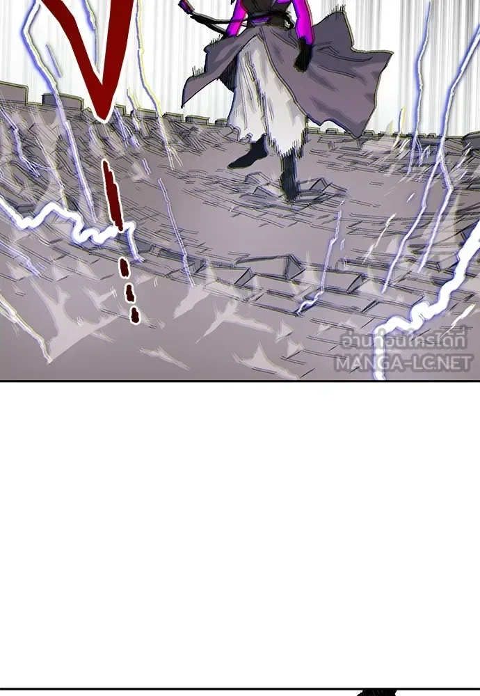The Tale of the Skeleton Messenger ตำนานการเดินทางของสเกลตันผู้ส่งสาร ตอนที่ 35 หน้า 21