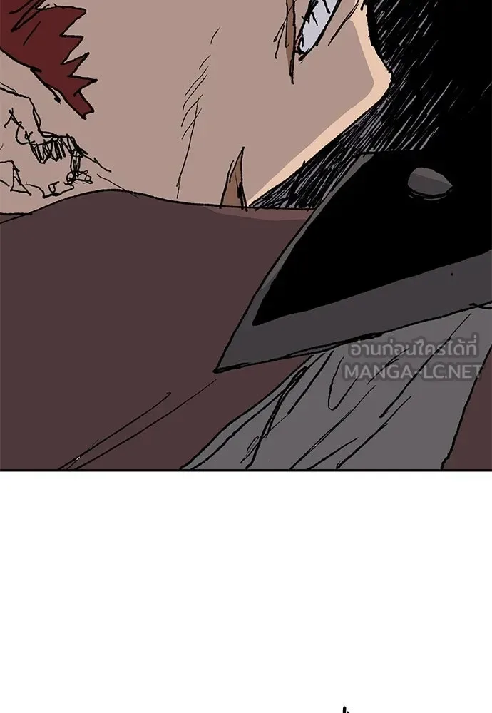 The Tale of the Skeleton Messenger ตำนานการเดินทางของสเกลตันผู้ส่งสาร ตอนที่ 35 หน้า 42