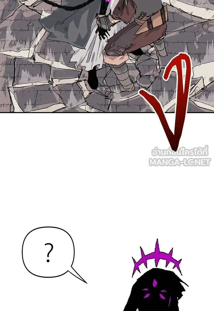 The Tale of the Skeleton Messenger ตำนานการเดินทางของสเกลตันผู้ส่งสาร ตอนที่ 35 หน้า 48