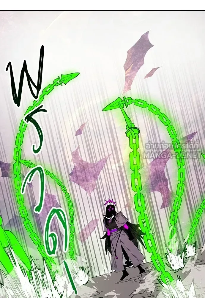 The Tale of the Skeleton Messenger ตำนานการเดินทางของสเกลตันผู้ส่งสาร ตอนที่ 35 หน้า 75
