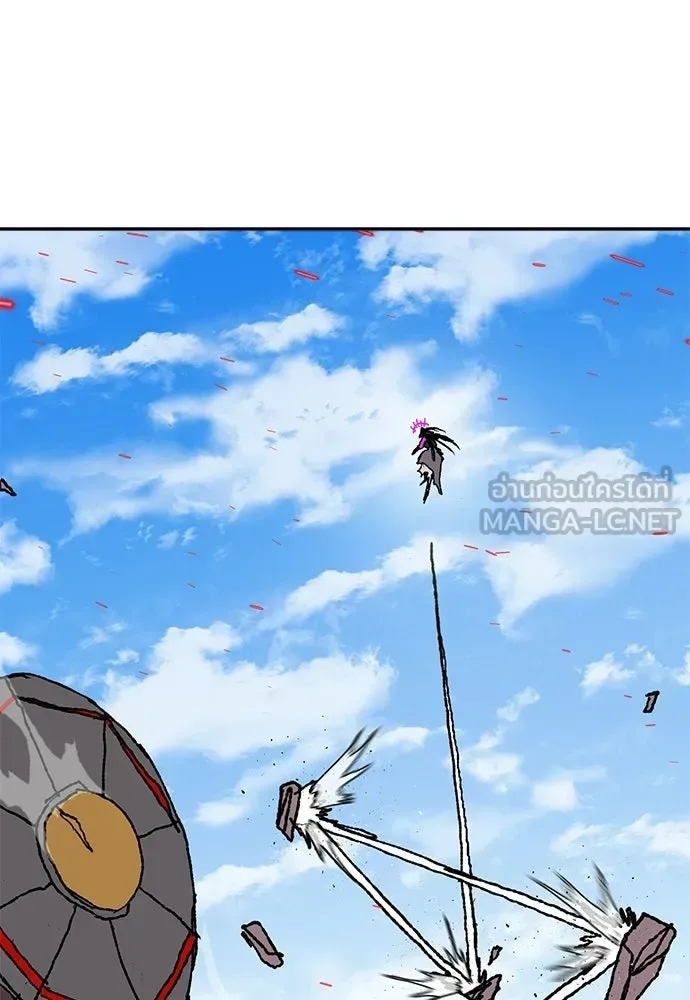 The Tale of the Skeleton Messenger ตำนานการเดินทางของสเกลตันผู้ส่งสาร ตอนที่ 37 หน้า 174