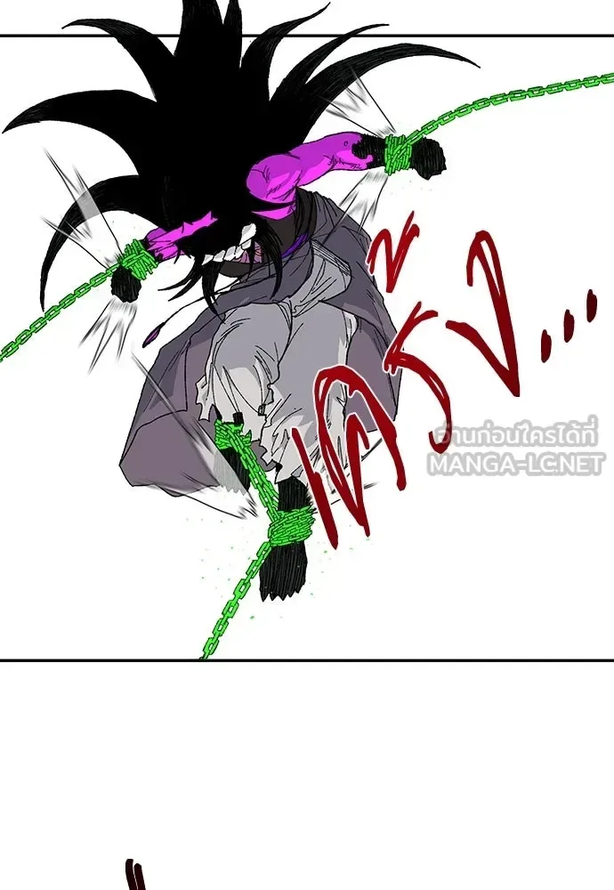 The Tale of the Skeleton Messenger ตำนานการเดินทางของสเกลตันผู้ส่งสาร ตอนที่ 37 หน้า 183