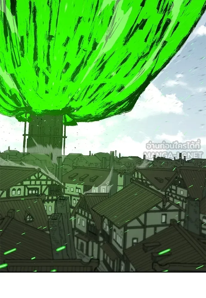 The Tale of the Skeleton Messenger ตำนานการเดินทางของสเกลตันผู้ส่งสาร ตอนที่ 37 หน้า 204