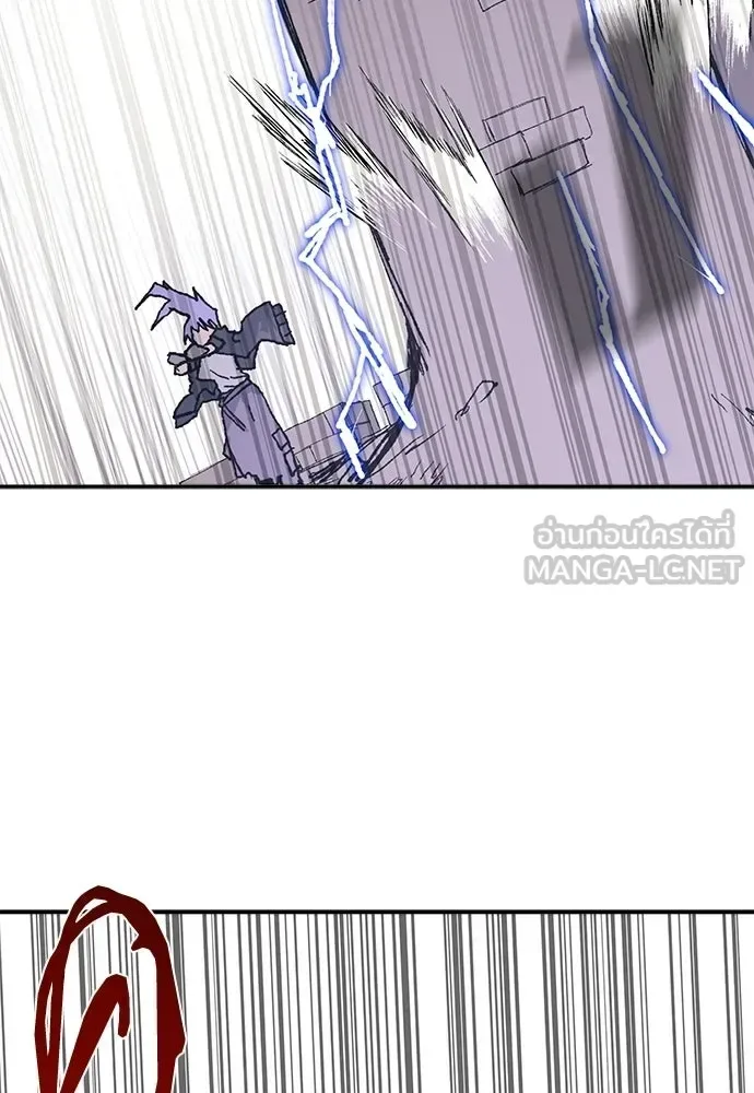 The Tale of the Skeleton Messenger ตำนานการเดินทางของสเกลตันผู้ส่งสาร ตอนที่ 37 หน้า 57