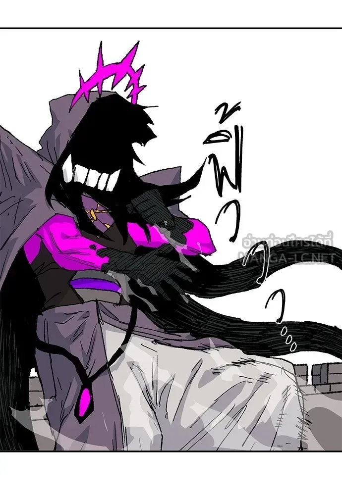 The Tale of the Skeleton Messenger ตำนานการเดินทางของสเกลตันผู้ส่งสาร ตอนที่ 37 หน้า 84