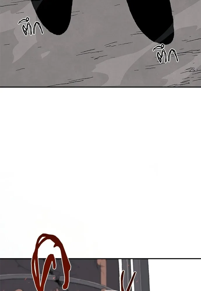 The Tale of the Skeleton Messenger ตำนานการเดินทางของสเกลตันผู้ส่งสาร ตอนที่ 38 หน้า 110