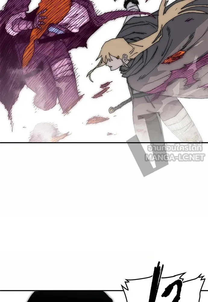 The Tale of the Skeleton Messenger ตำนานการเดินทางของสเกลตันผู้ส่งสาร ตอนที่ 38 หน้า 24