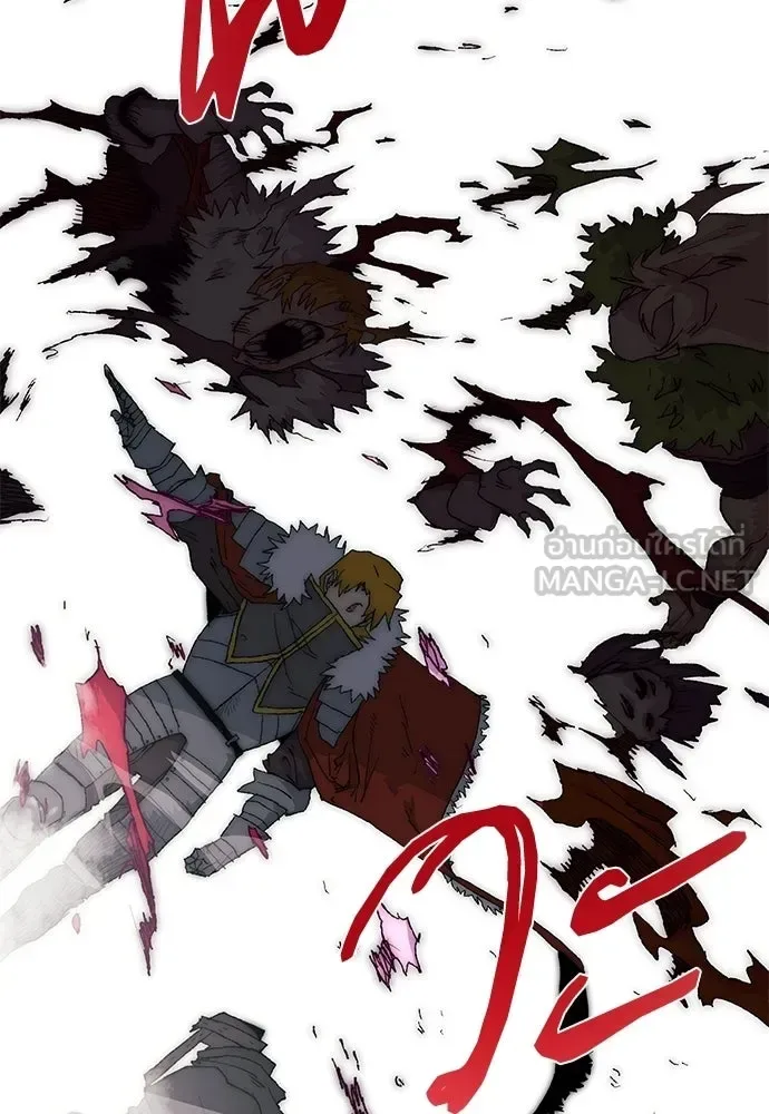 The Tale of the Skeleton Messenger ตำนานการเดินทางของสเกลตันผู้ส่งสาร ตอนที่ 38 หน้า 27