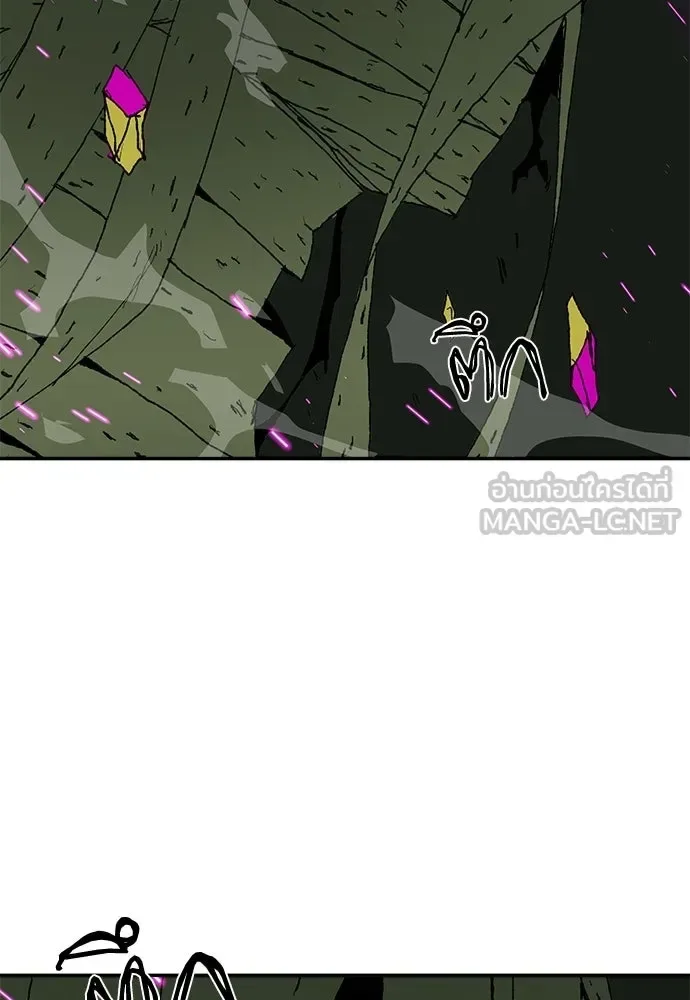 The Tale of the Skeleton Messenger ตำนานการเดินทางของสเกลตันผู้ส่งสาร ตอนที่ 38 หน้า 3