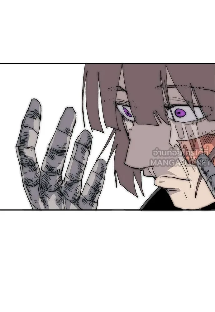 The Tale of the Skeleton Messenger ตำนานการเดินทางของสเกลตันผู้ส่งสาร ตอนที่ 38 หน้า 57
