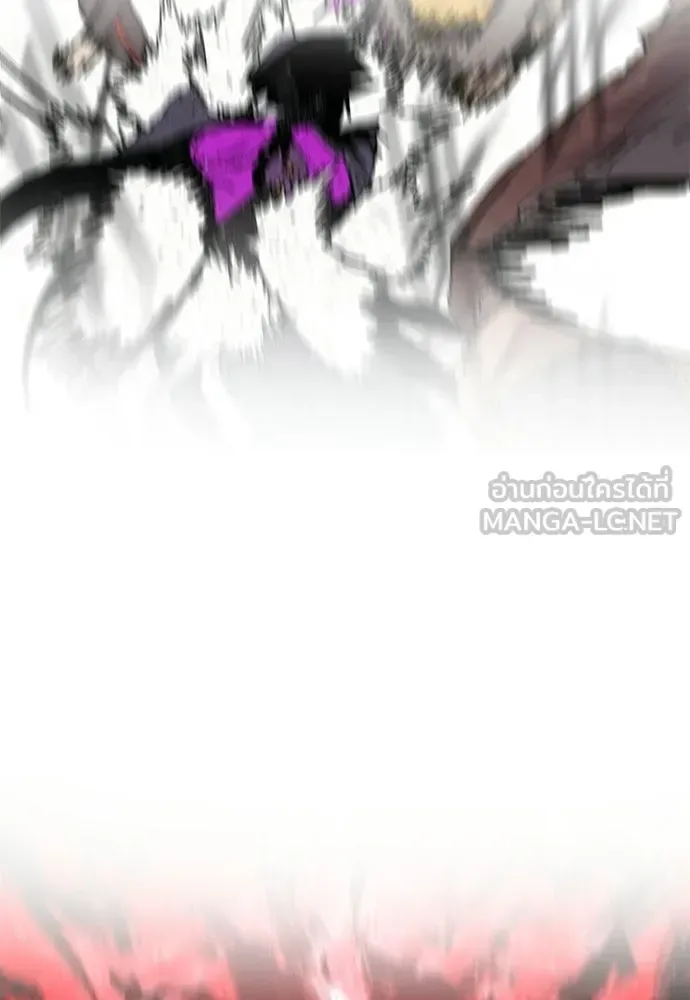 The Tale of the Skeleton Messenger ตำนานการเดินทางของสเกลตันผู้ส่งสาร ตอนที่ 38 หน้า 81