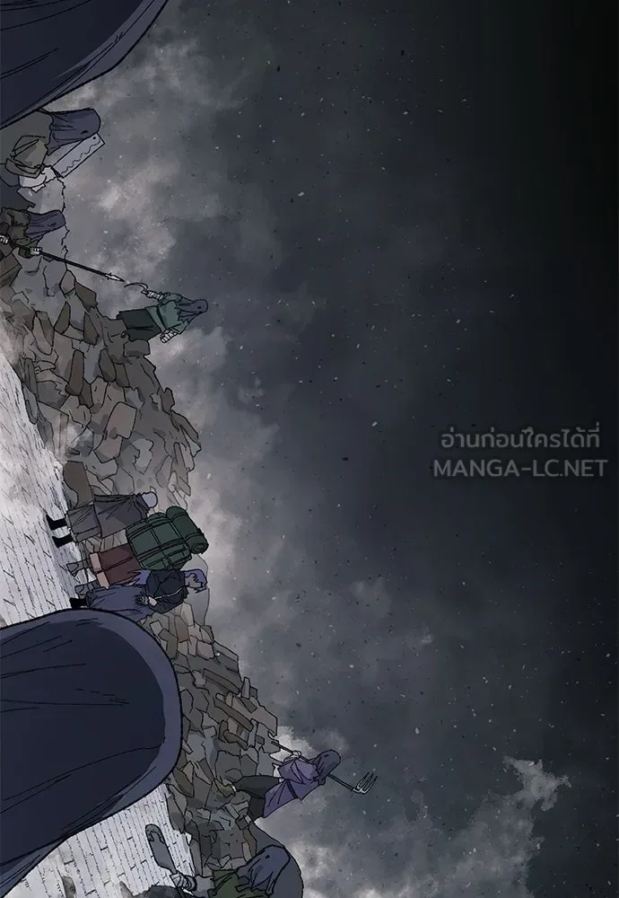 The Tale of the Skeleton Messenger ตำนานการเดินทางของสเกลตันผู้ส่งสาร ตอนที่ 43 หน้า 117