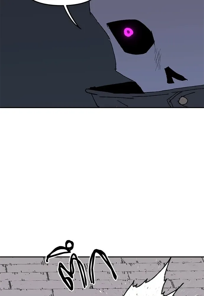 The Tale of the Skeleton Messenger ตำนานการเดินทางของสเกลตันผู้ส่งสาร ตอนที่ 43 หน้า 119