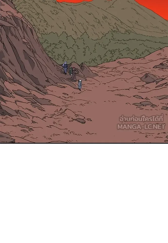 The Tale of the Skeleton Messenger ตำนานการเดินทางของสเกลตันผู้ส่งสาร ตอนที่ 43 หน้า 66