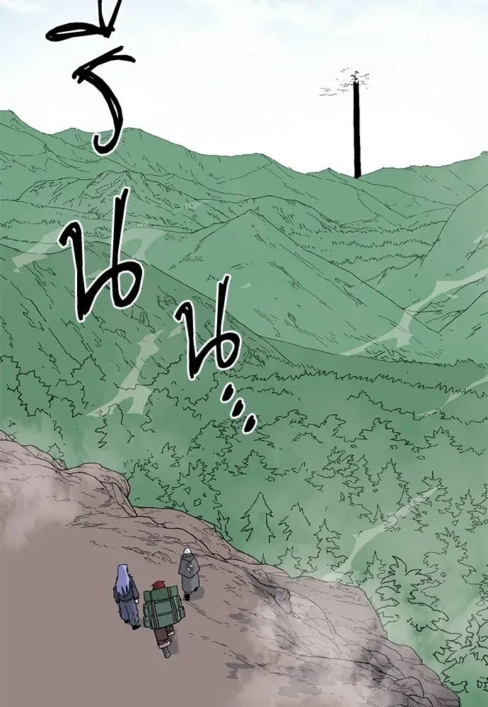 The Tale of the Skeleton Messenger ตำนานการเดินทางของสเกลตันผู้ส่งสาร ตอนที่ 43 หน้า 74