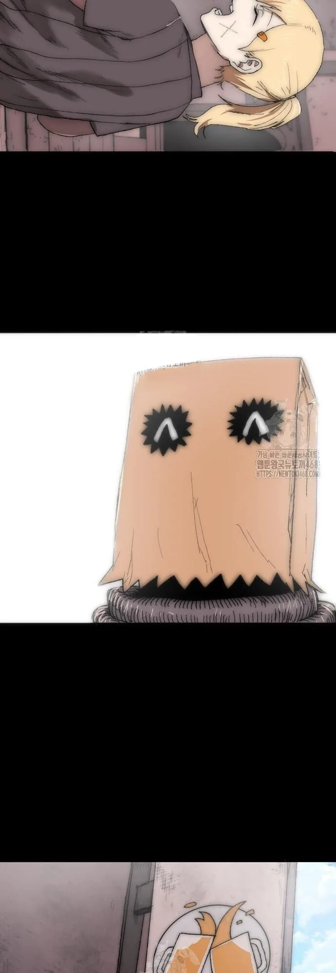 The Tale of the Skeleton Messenger ตำนานการเดินทางของสเกลตันผู้ส่งสาร ตอนที่ 5 หน้า 23