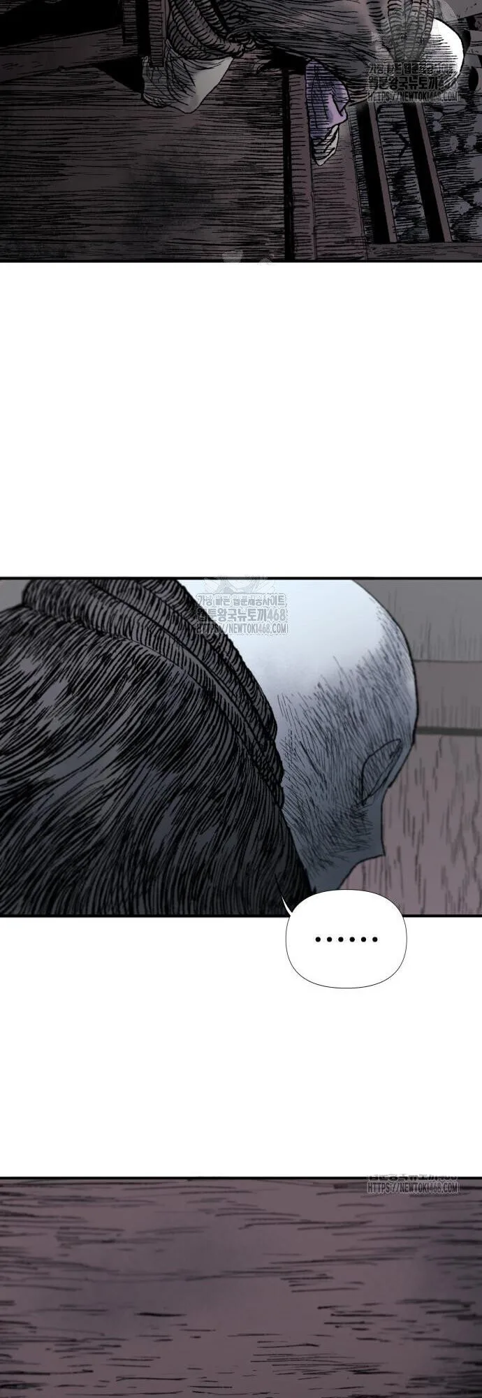 The Tale of the Skeleton Messenger ตำนานการเดินทางของสเกลตันผู้ส่งสาร ตอนที่ 5 หน้า 28