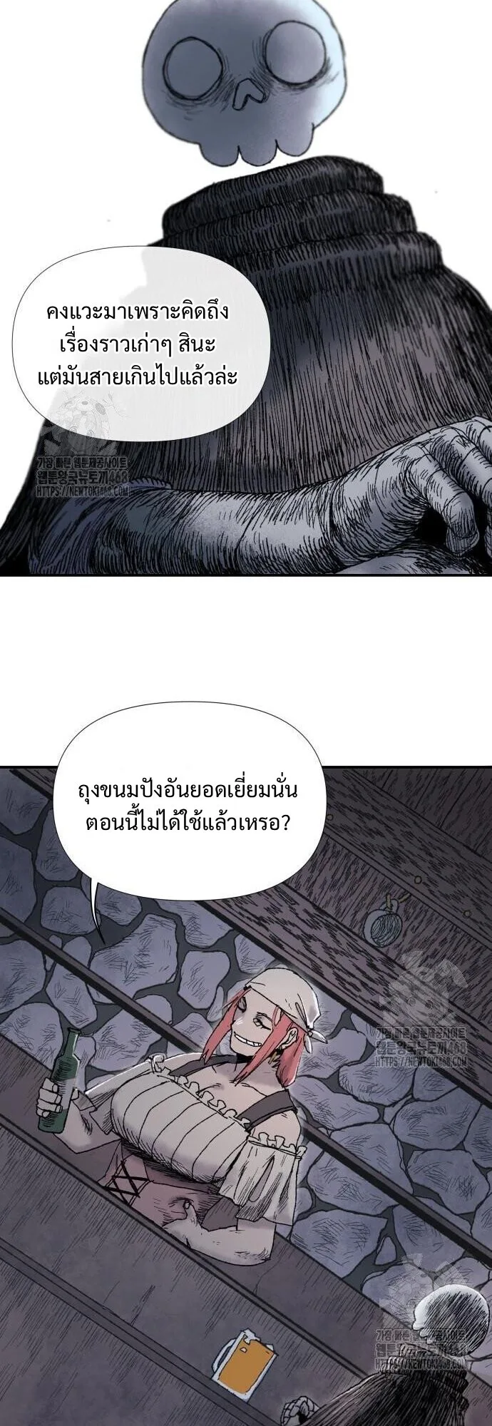 The Tale of the Skeleton Messenger ตำนานการเดินทางของสเกลตันผู้ส่งสาร ตอนที่ 5 หน้า 30